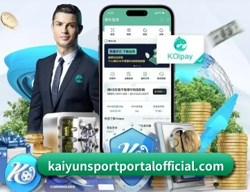 开云官网首页 APP 深度功能