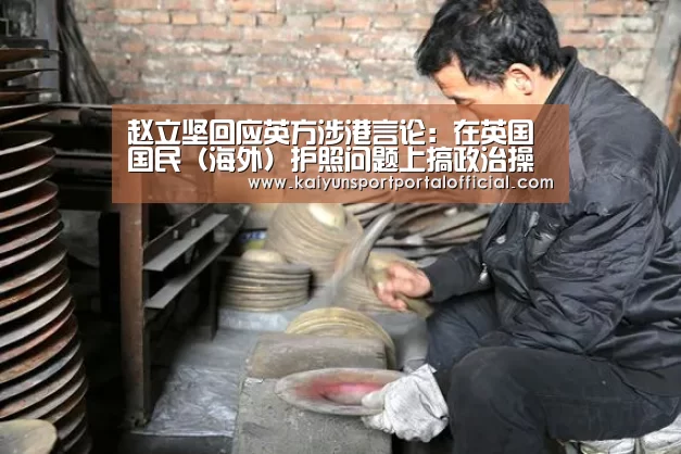 开云体育官方入口