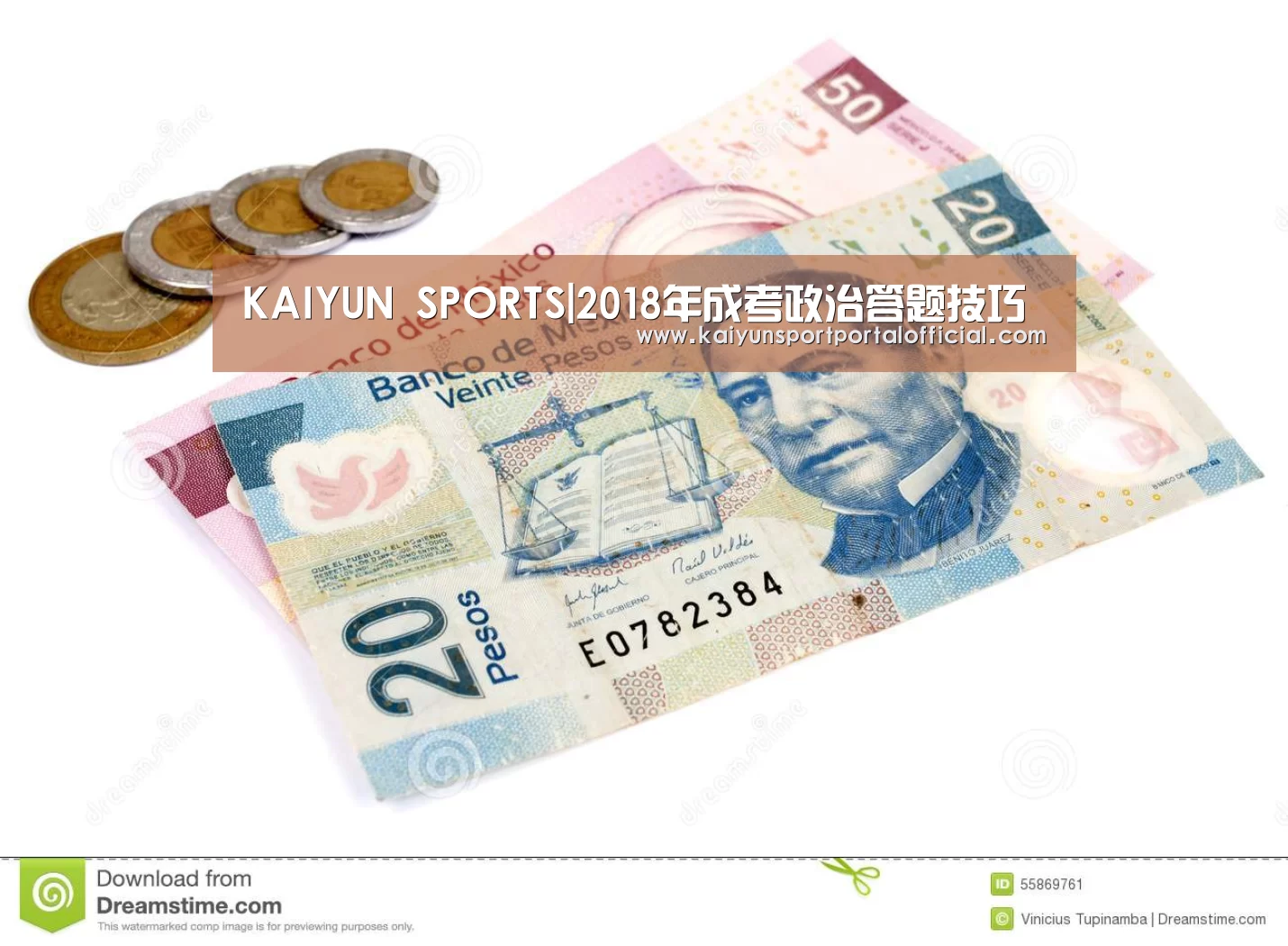 KAIYUN SPORTS|2018年成考政治答题技巧(图1) 开云官网首页